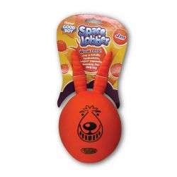 Good Boy Space Lobber squeaky dog toy with ergonomic handles for throwing and fetch play